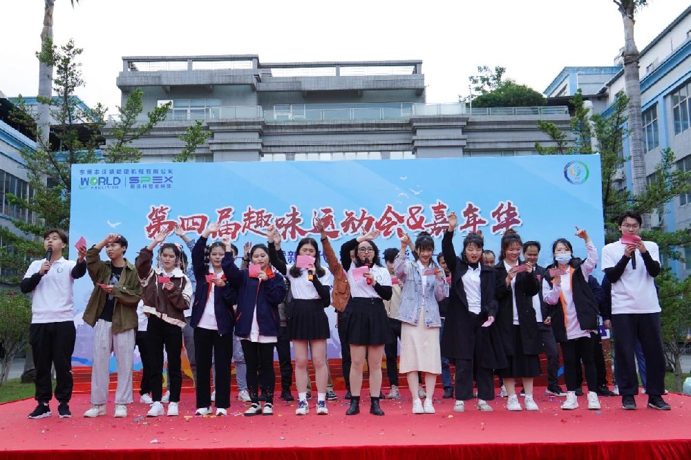 超燃超歡樂！沃德第四屆趣味運(yùn)動(dòng)會(huì)&嘉年華精彩來襲