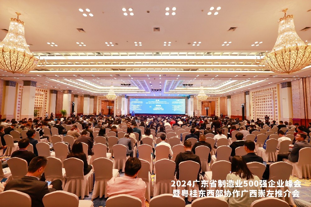 連續(xù)五年！沃德精密科技榮列廣東省制造業(yè)500強(qiáng)企業(yè)